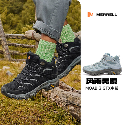 MERRELL迈乐MOAB3GTX新色专业防水登山鞋男户外防滑中高帮徒步鞋