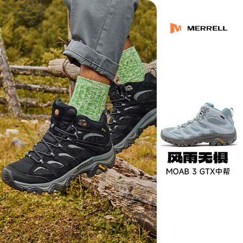 MERRELL迈乐MOAB3GTX新色专业防水登山鞋男户外防滑中高帮徒步鞋
