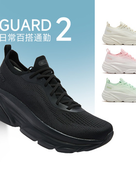SAUCONY/索康尼GUARD 2休闲轻便男女缓震跑步鞋百搭运动鞋酷动城