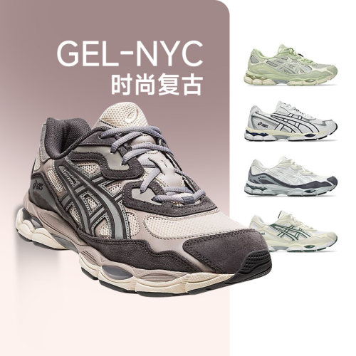 官方正品亚瑟士GEL-NYC休闲鞋