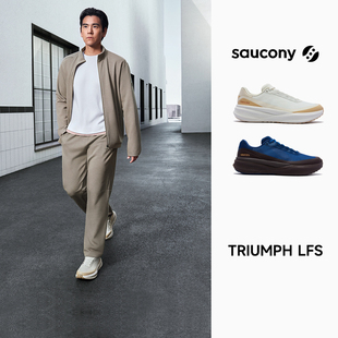 Saucony索康尼TRIUMPH 胜利LFS 男女城市运动透气户外跑鞋WOOOLLY