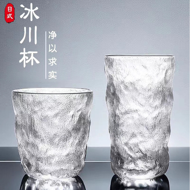 高颜值轻奢冰川纹玻璃啤酒杯
