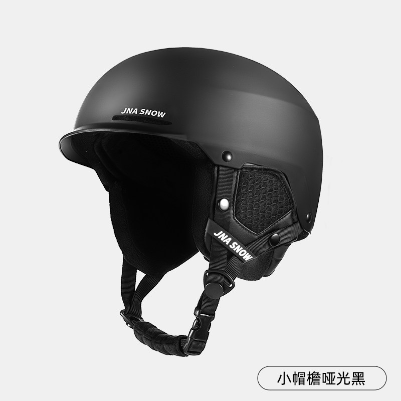 滑雪头盔男生成人专业帽檐雪盔女保暖护耳防摔头盔护具单双板雪帽