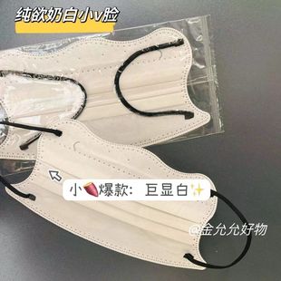 v脸纯欲奶油白口罩ins高颜值学院风耳绳黑绳奶黄白口罩独立包装