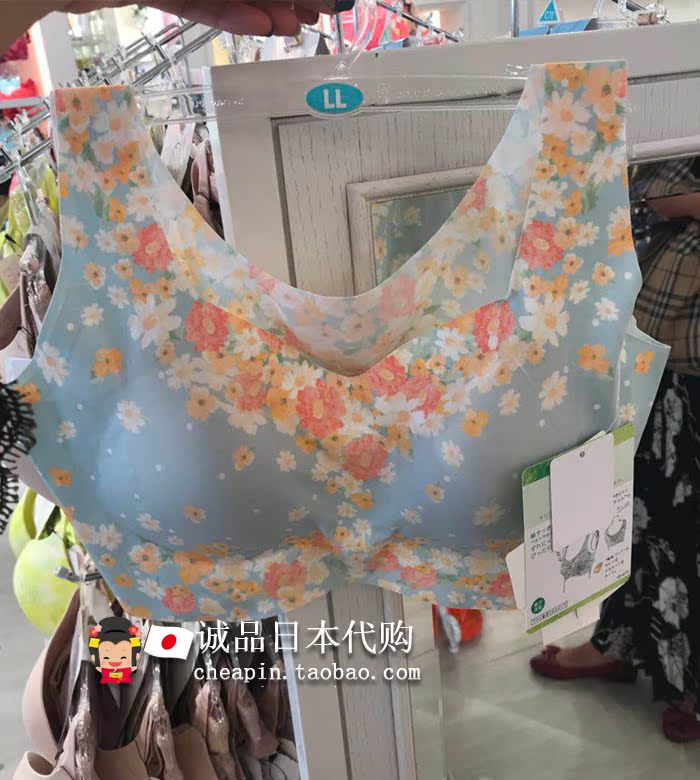 诚品日本采购 华歌尔Wacoal无痕内衣无钢圈轻盈无压背心款文胸