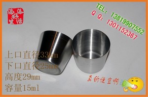 不锈钢15ml小酒杯 高档酒杯 便携酒杯30起包邮