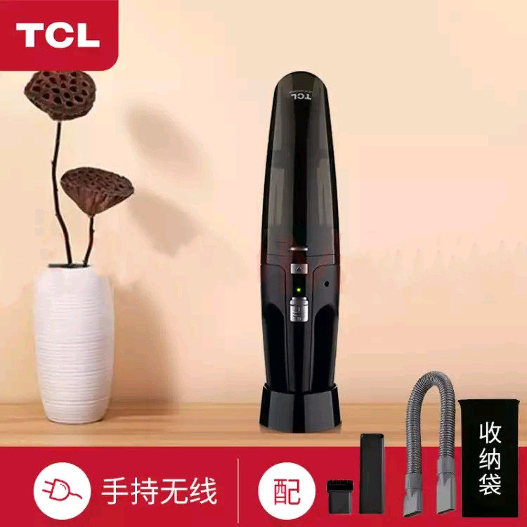 TCL充电式吸尘器CX3车载