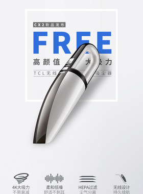 tcl无线车载吸尘器cx2无绳充电式