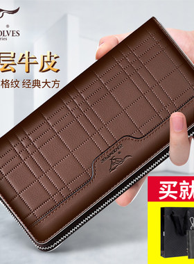 长款男士头层牛皮商务风拉链