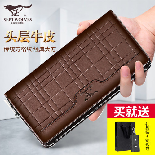 长款男士头层牛皮商务风拉链