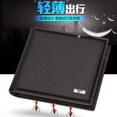 头层牛皮男士横款商务皮夹