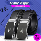 带男士 七匹狼自动扣头 牛皮商务裤 非标带身 真皮腰带 送