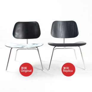 高梵家具 Eames 原版复刻伊姆斯椅子LCM休闲椅DCM餐椅中古复古