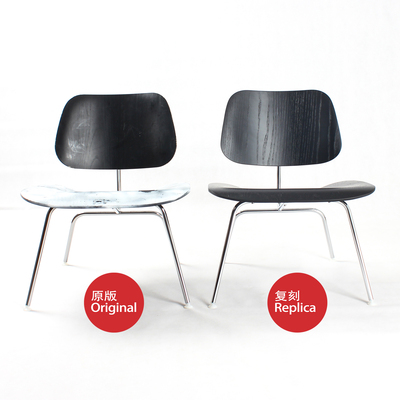 高梵家具 Eames 原版复刻伊姆斯椅子LCM休闲椅DCM餐椅中古复古
