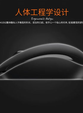 达尔优（DAREU）LM105G(B)无线 蓝牙鼠标 办公  商务家用便携双模