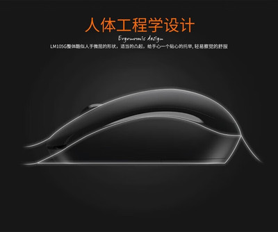 达尔优（DAREU）LM105G(B)无线 蓝牙鼠标 办公  商务家用便携双模