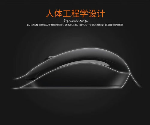 达尔优（DAREU）LM105G(B)无线 蓝牙鼠标 办公  商务家用便携双模 - 封面
