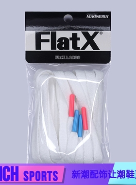 FlatX原装 扁鞋带AF1空军一号Blazer开拓者电玩镭射北卡蓝双色头