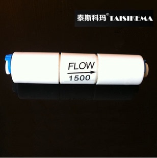 2分快接 400G纯水机专用 1500CC快接废水比 304不锈钢芯