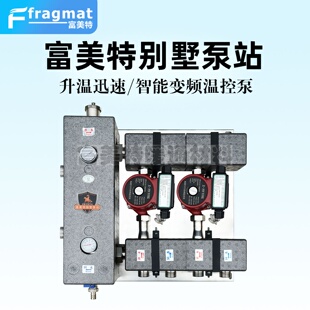 富美特别墅泵站耦合罐去耦罐混水罐不锈钢水力分压器变频温控泵
