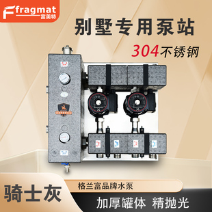 富美特别墅专用泵站水力分压器耦合罐去耦罐混水罐304不锈钢加厚