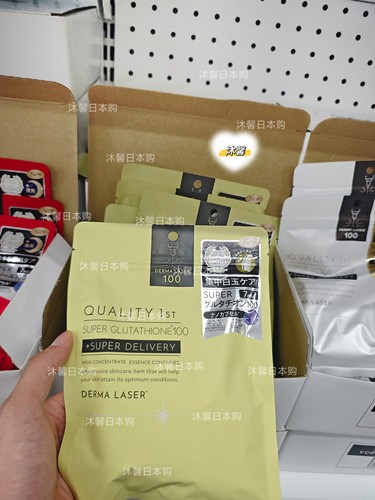 【日本本土版~】Quality First皇后的秘密贴片面膜修护补水高保湿