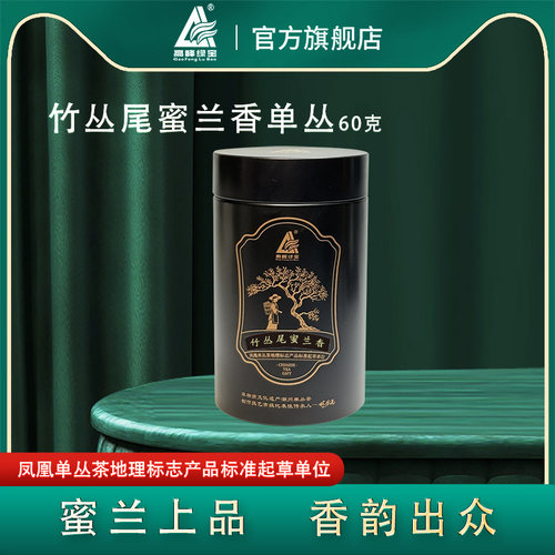 蜜兰上品香韵出众不一样的蜜兰