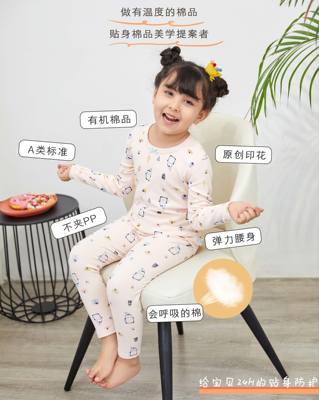 秋冬洛洛诗库睿儿童家居服女童保暖舒绒内衣纯棉秋衣秋裤长袖套装