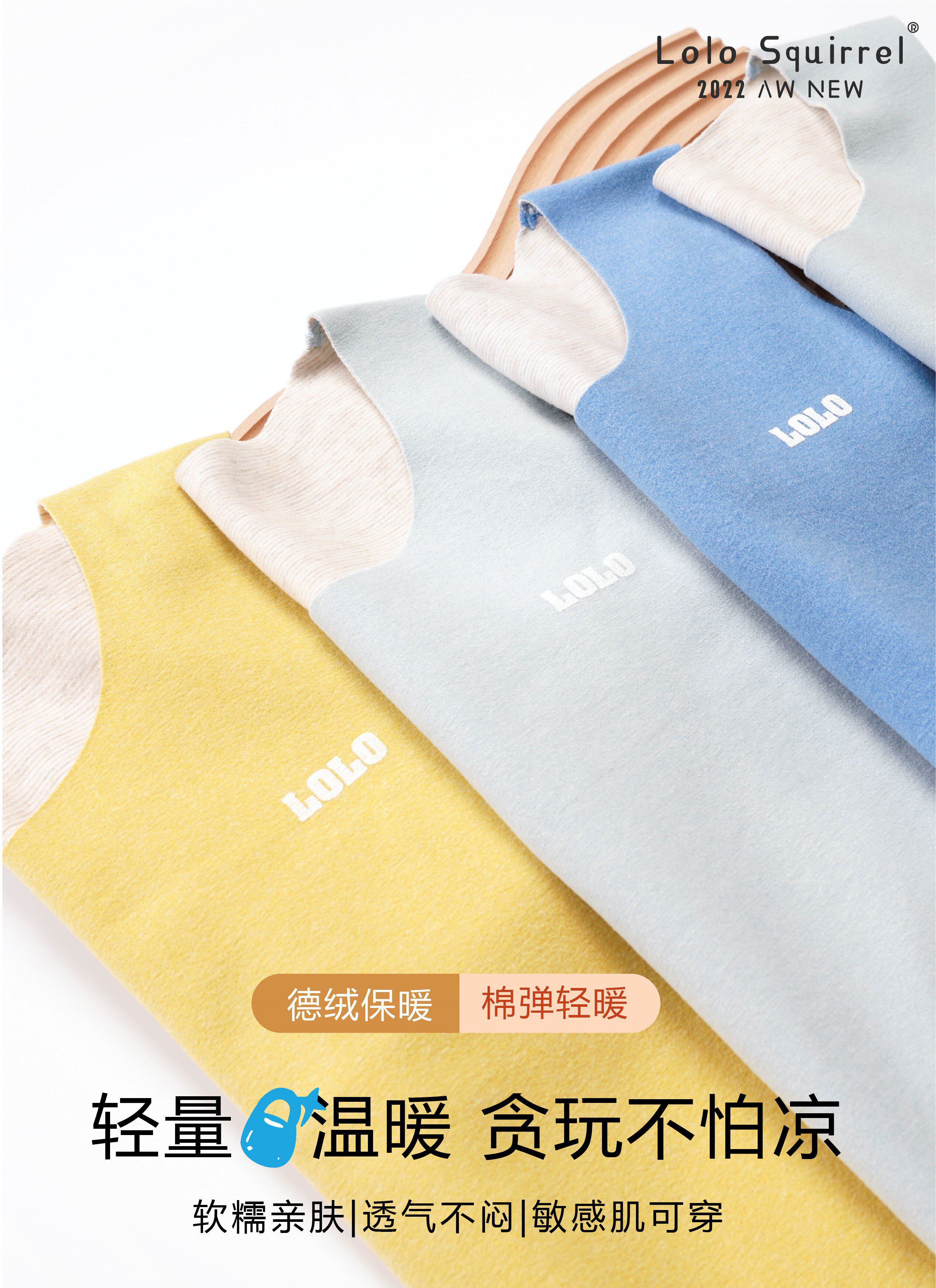 小松鼠洛洛德绒背心秋冬保暖透气