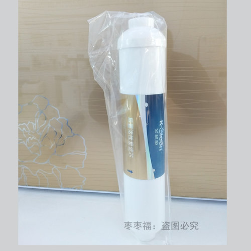 金利源RO75-1滤芯  小TT后置炭