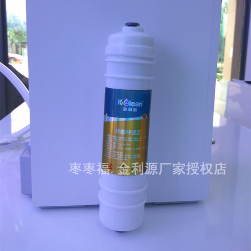 金利源厂家授权店 正品保障