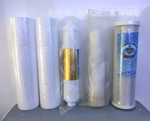 金利源厂家授权店铺 正品保障