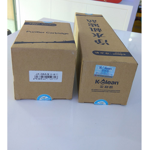 金利源JX-06A净水器滤芯复合滤芯