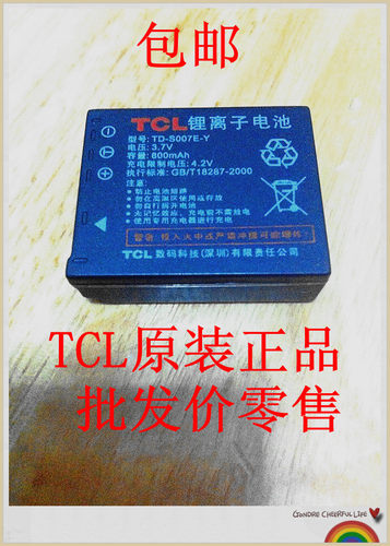 TCLD²728D730HD电池B002A007