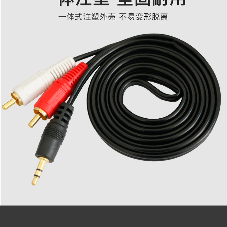 音频线一分二手机电脑接功放音箱低音炮线输出入转换线音响连接线