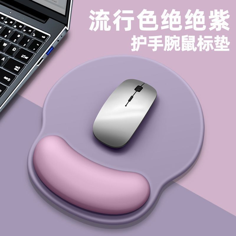 撞色鼠标垫护腕电脑鼠标办公女生滑鼠记忆棉防滑键盘手托耐脏男生
