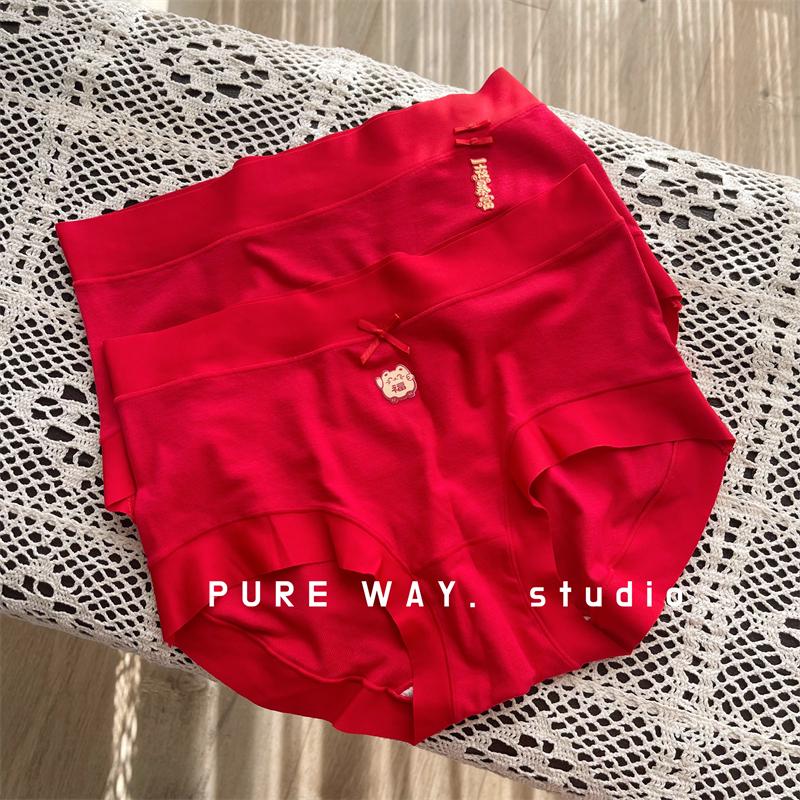 满心福气红色内裤女士三角裤