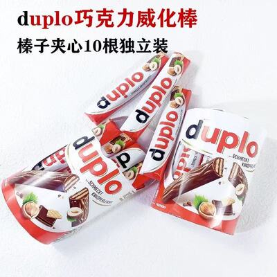 费列罗duplo盒装榛子威化