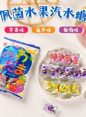 新品日本进口Pine佩茵汽水糖什锦水果味气泡糖三色网红喜糖办公室