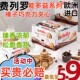 进口休闲零食 nutella费列罗能多益榛子巧克力酱41g夹心饼干爱心装