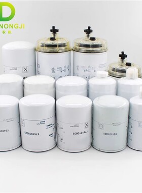 雷沃欧豹拖拉机收割机帕金斯发动机柴油机油滤芯滤清器 T64101001
