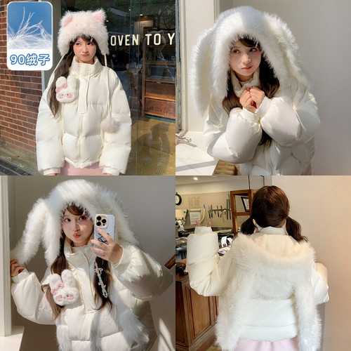 甜美可爱白色羽绒服冬季短款外套