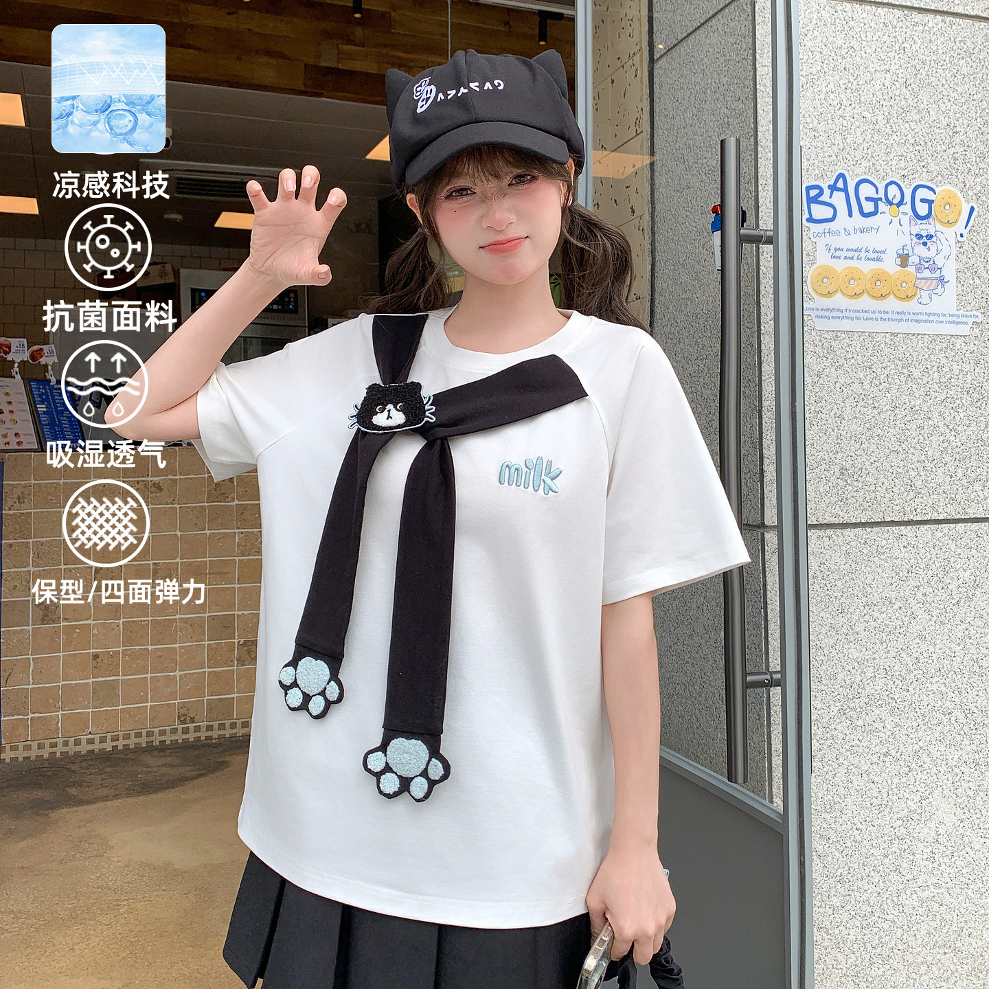 森女部落学院风凉感抑菌短袖t恤女新款奶牛喵刺绣设计感上衣夏