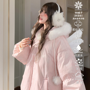 森女部落甜美90%绒子白鸭绒粉色羽绒服女新款宽松保暖三防外套冬