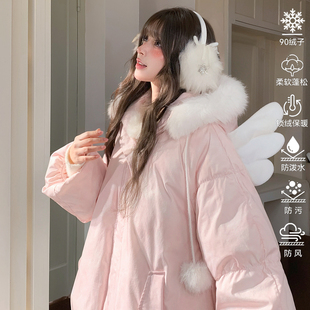 森女部落甜美90白鸭绒设计感粉色羽绒服女新款 宽松保暖三防外套冬