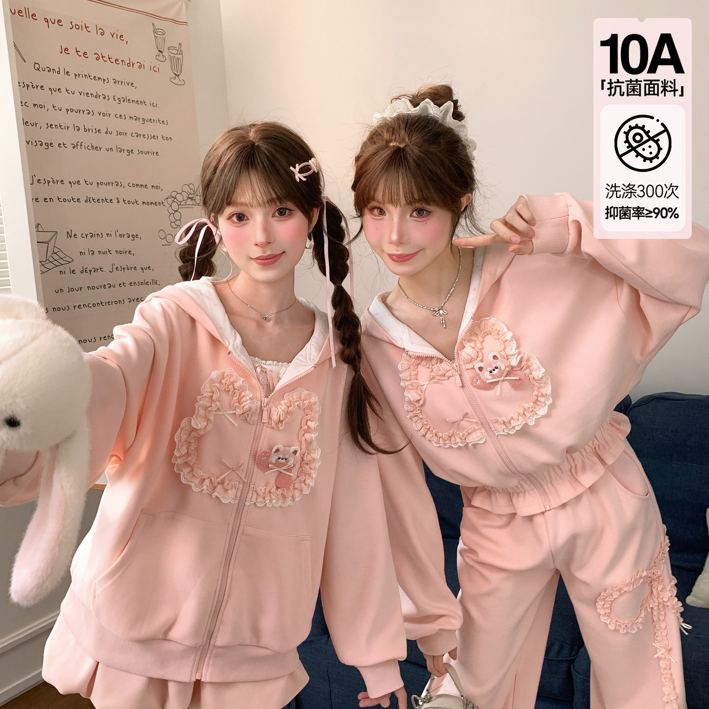 森女部落粉色短款连帽卫衣女2026秋新款可爱少女小个子长袖外套冬图片
