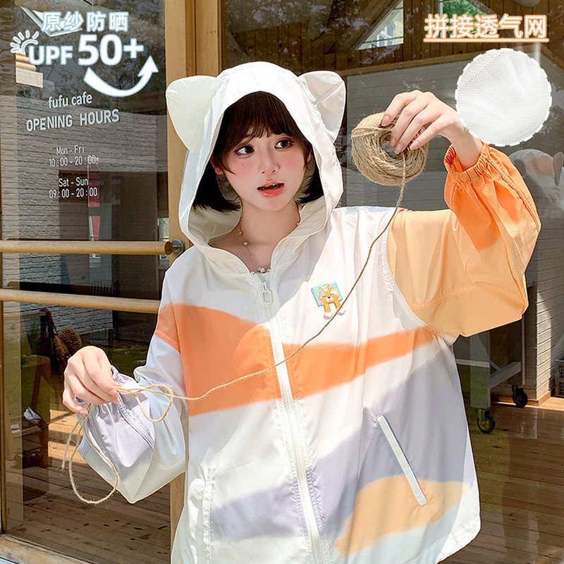 森女部落UPF50+甜妹少女撞色防晒外套女新款猫咪刺绣透气防晒上衣