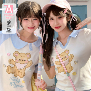 森女部落宽松拼色甜美原创设计感小熊印花短袖 T恤女2025初夏穿搭