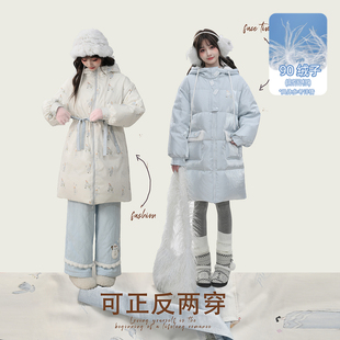 森女部落甜美风90白鸭绒双面穿长款羽绒服女新款保暖连帽外套冬季