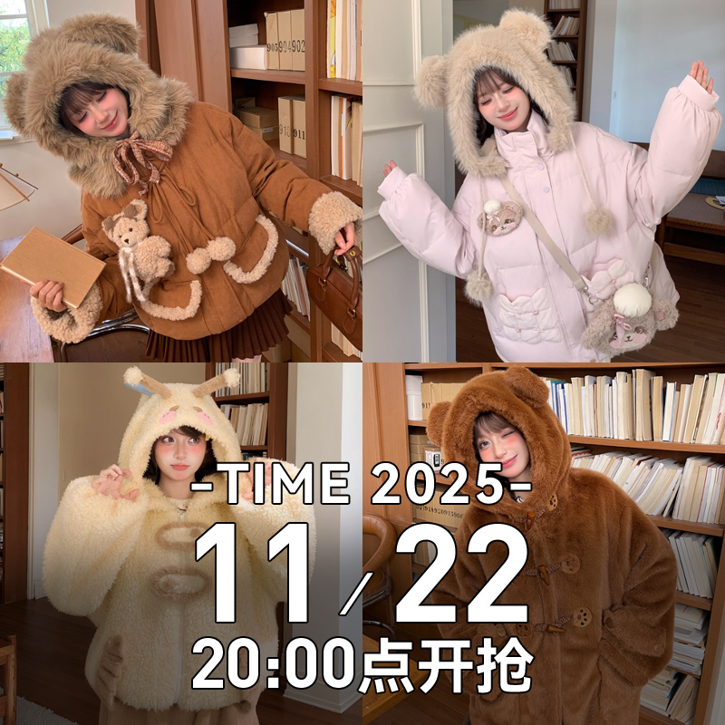 「森女部落11月24日 20点 新品抢鲜加购 下滑查看更多」